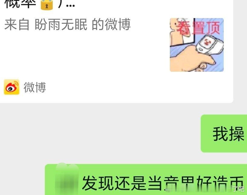 造币造币 