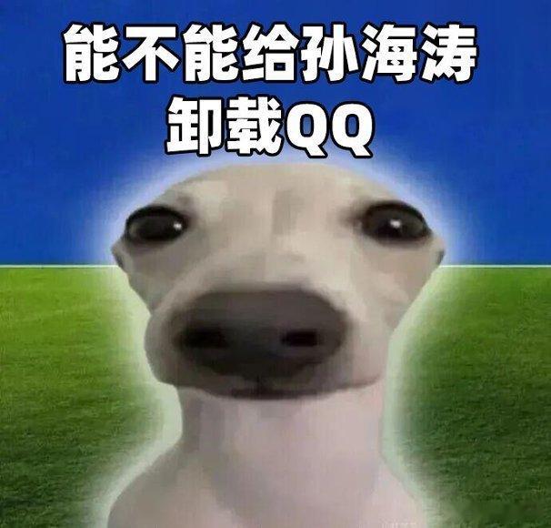 国产剧最可恨的富二代出现了看剧全程拳头攥到发麻，孙海涛靠着家世压下旧案，拿捏普通
