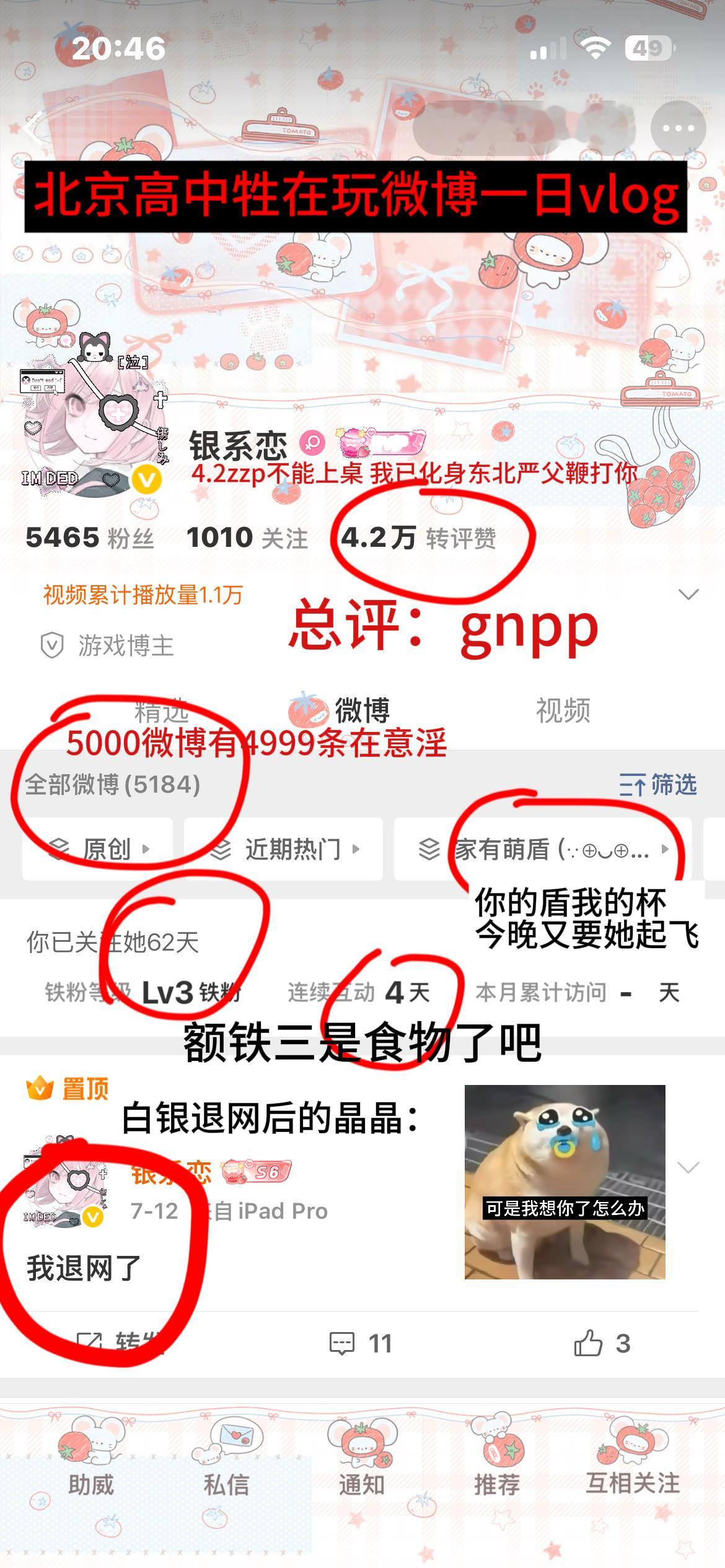 报名成功的女孩可以来领奖了