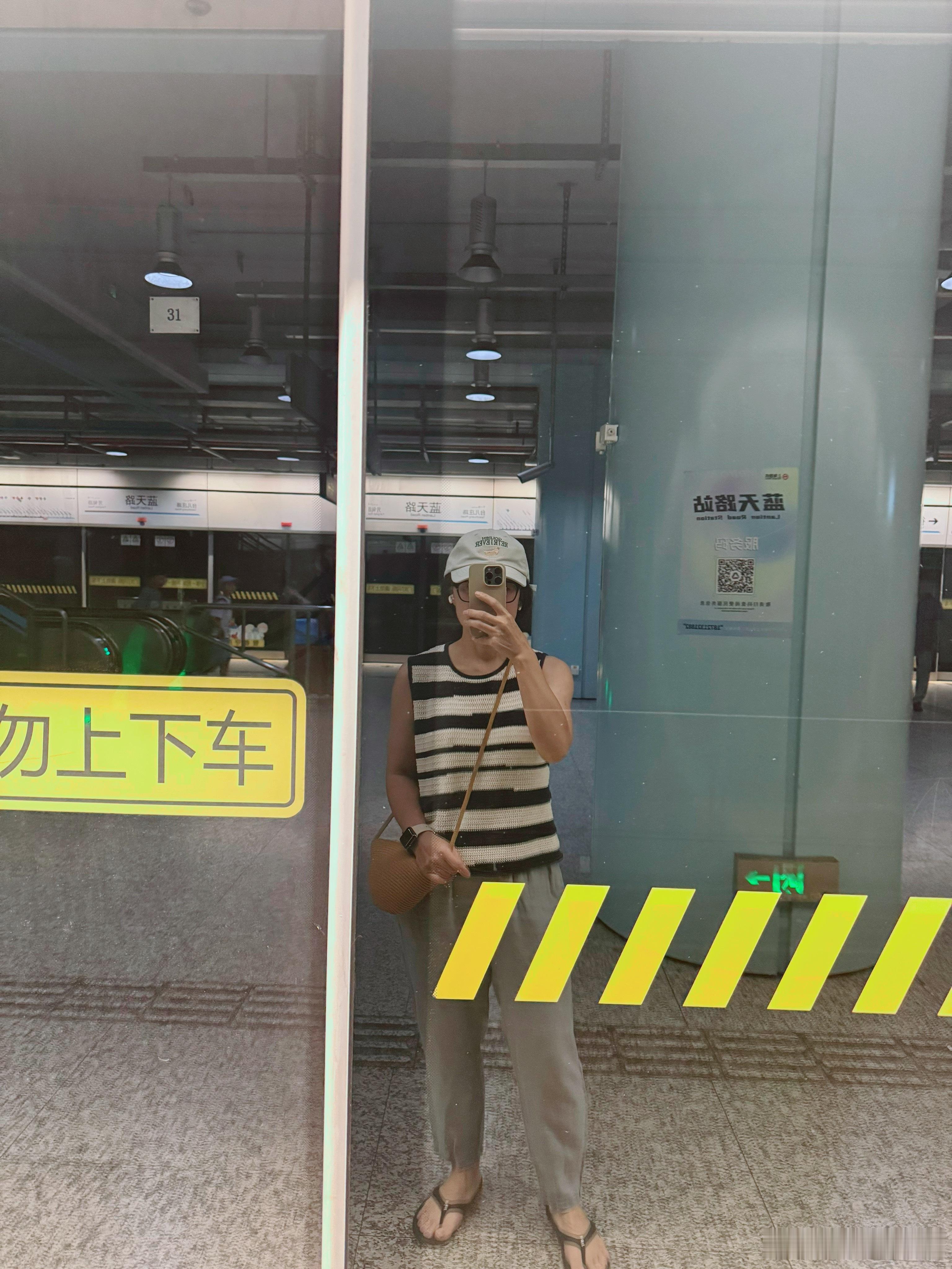看个展去 