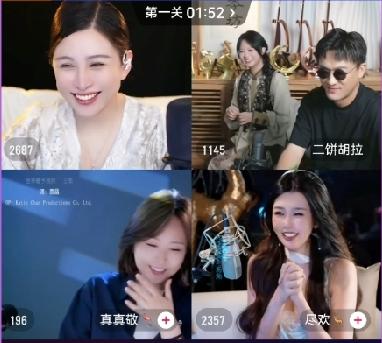 一场堪比春晚质感的民乐才艺局！新主播静欢临场控场太惊艳
 
今晚这场民乐才艺局，