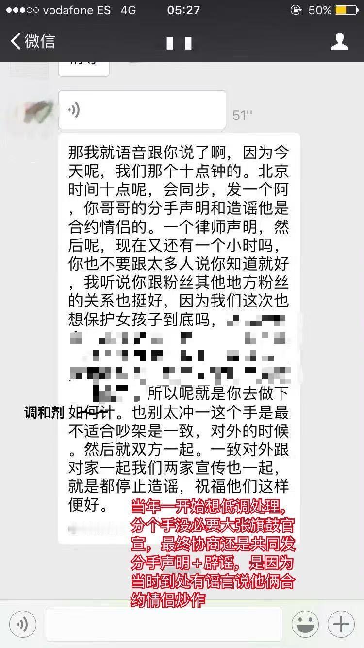 井柏然 倪妮井柏然这是被谁防 爆了？？这几天一波又一波的hrs明眼人都看得出是有