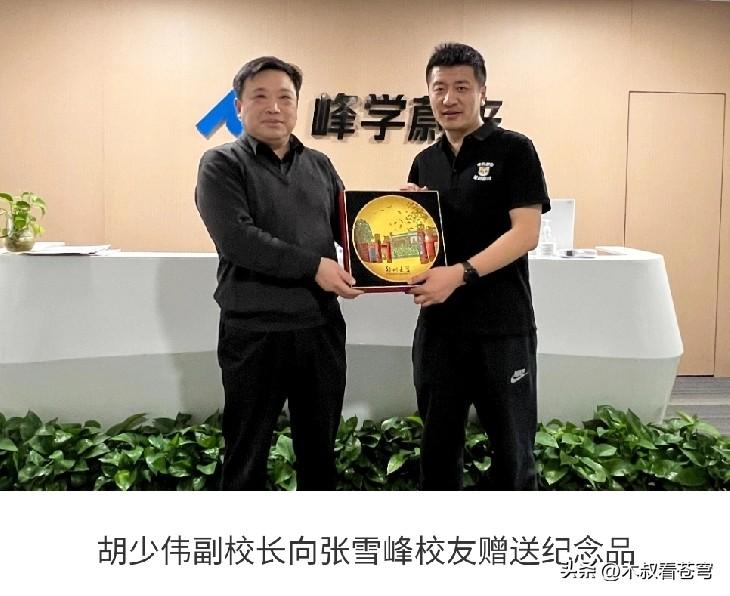 会不会成为张雪峰的遗憾？我注意到一个细节，他给郑州大学捐的300万，其实是分6年