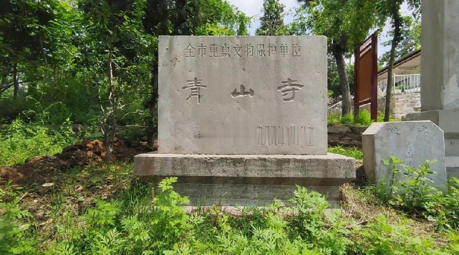 山东省济宁市第七批全国重点文物保护单位青山寺

青山寺即惠济公庙，又名焦王祠，位