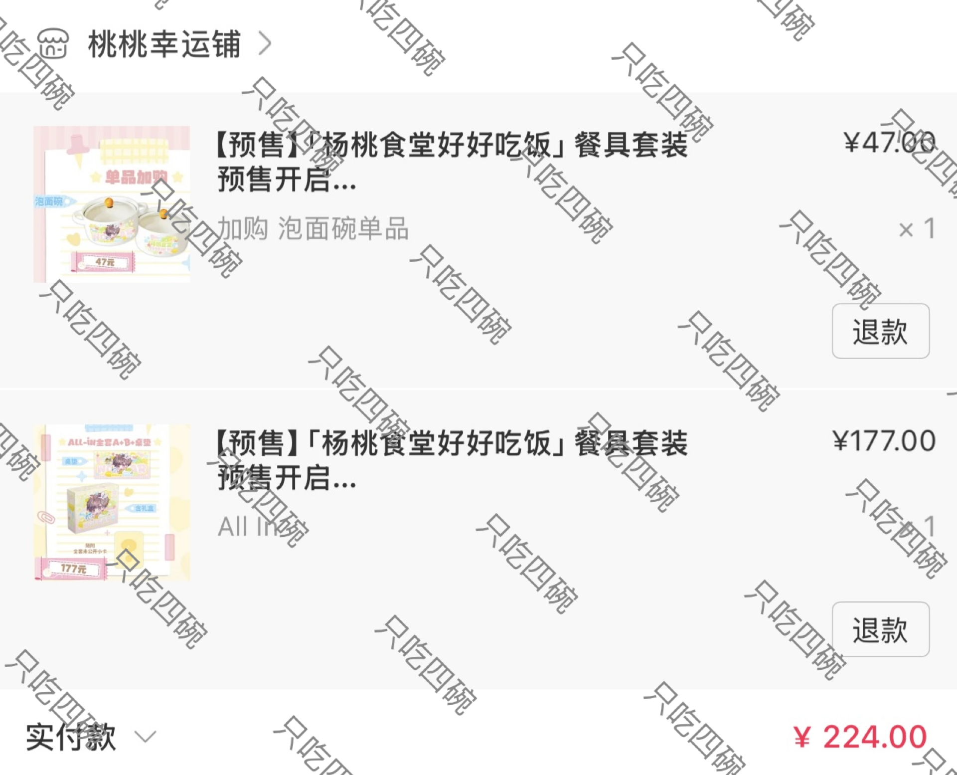 碗不够我吃饭都用盆bushi ​​​