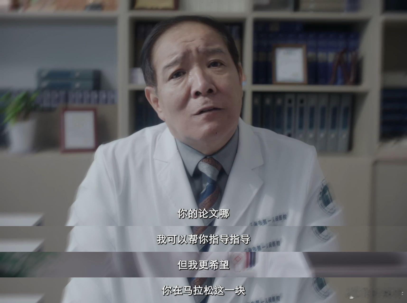 中年男人职场家庭两头讨好 追剧被王高升的生活经历吸引，讨好领导，解决家庭矛盾，张