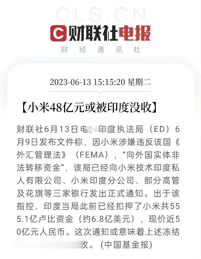 #做早饭时想# 一大早，小朋友们吃了早饭去上学，吃饭间，姑娘看到小度的新闻，惊叫