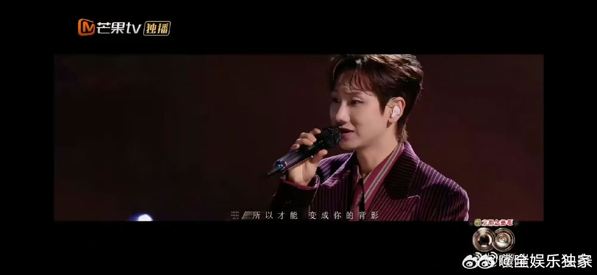 林宥嘉汪苏泷合作曲全场第一  声生不息林宥嘉汪苏泷合作曲全场第一！《背影》与《你