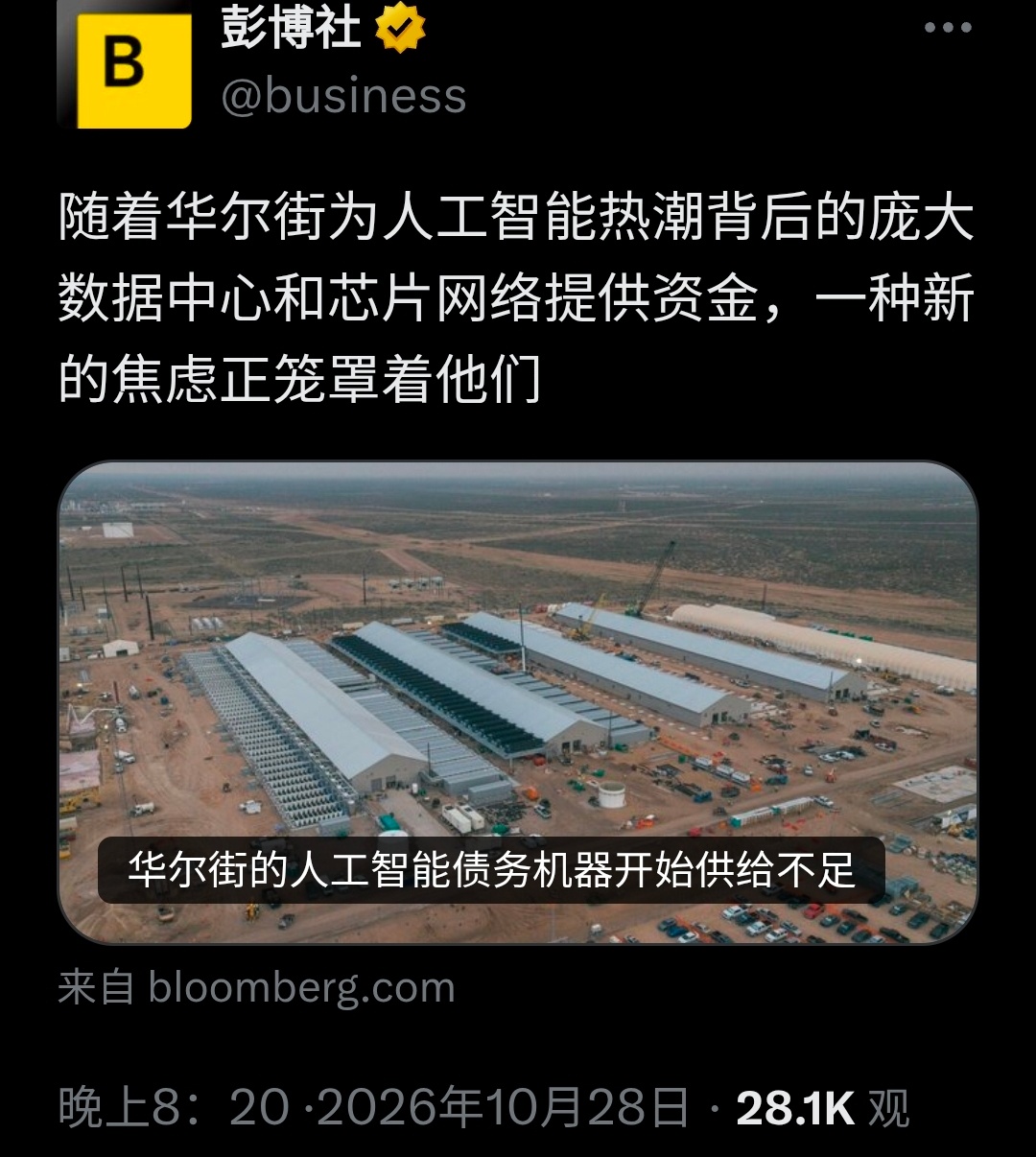 此时此刻，环保这个锤子不要了。见图1。 ​​​