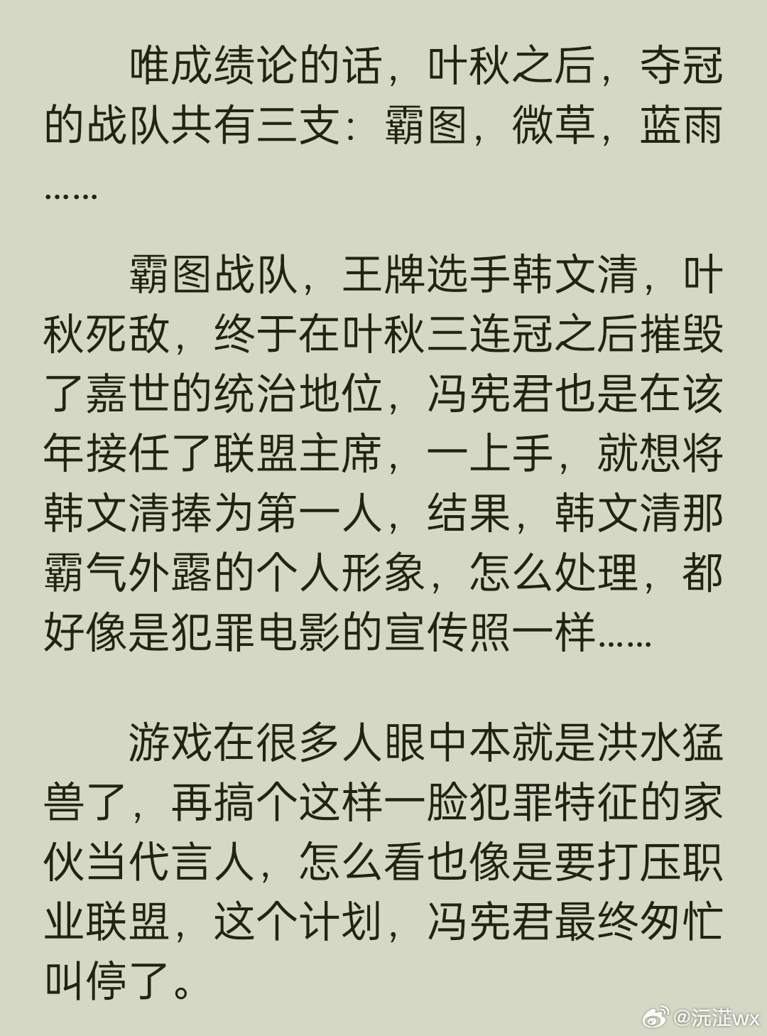 笑死 