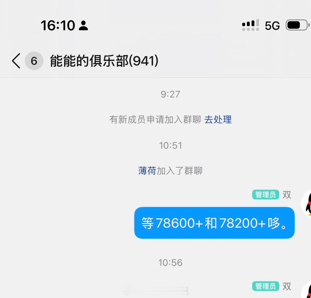 78600哆，目前79800 ​​​