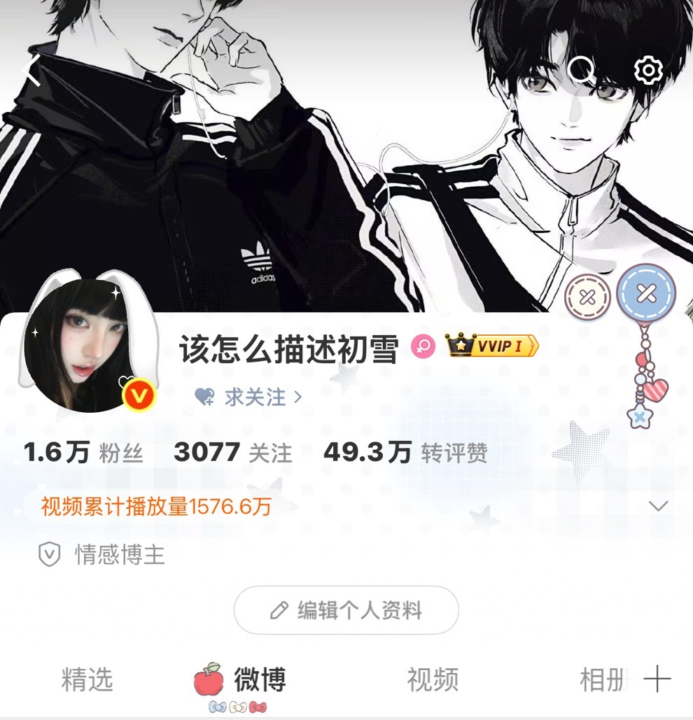 3077一直在我脑袋徘徊 