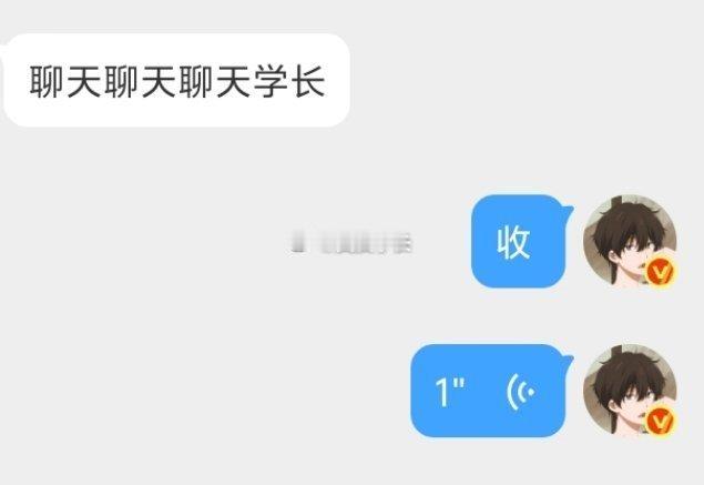 📬聊天时间又又又到了 ​​​