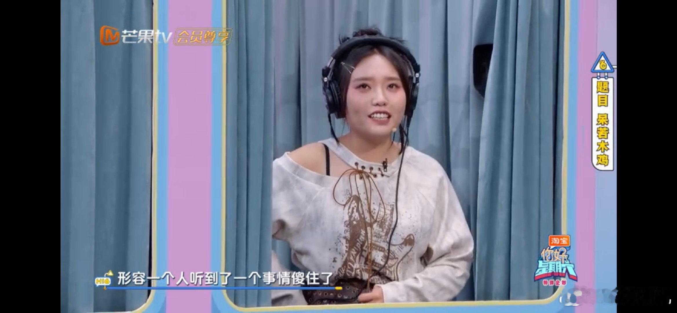 苏醒[超话]0713了解对方比自己还清楚你好星期六救命！0713这波心有灵犀太戳