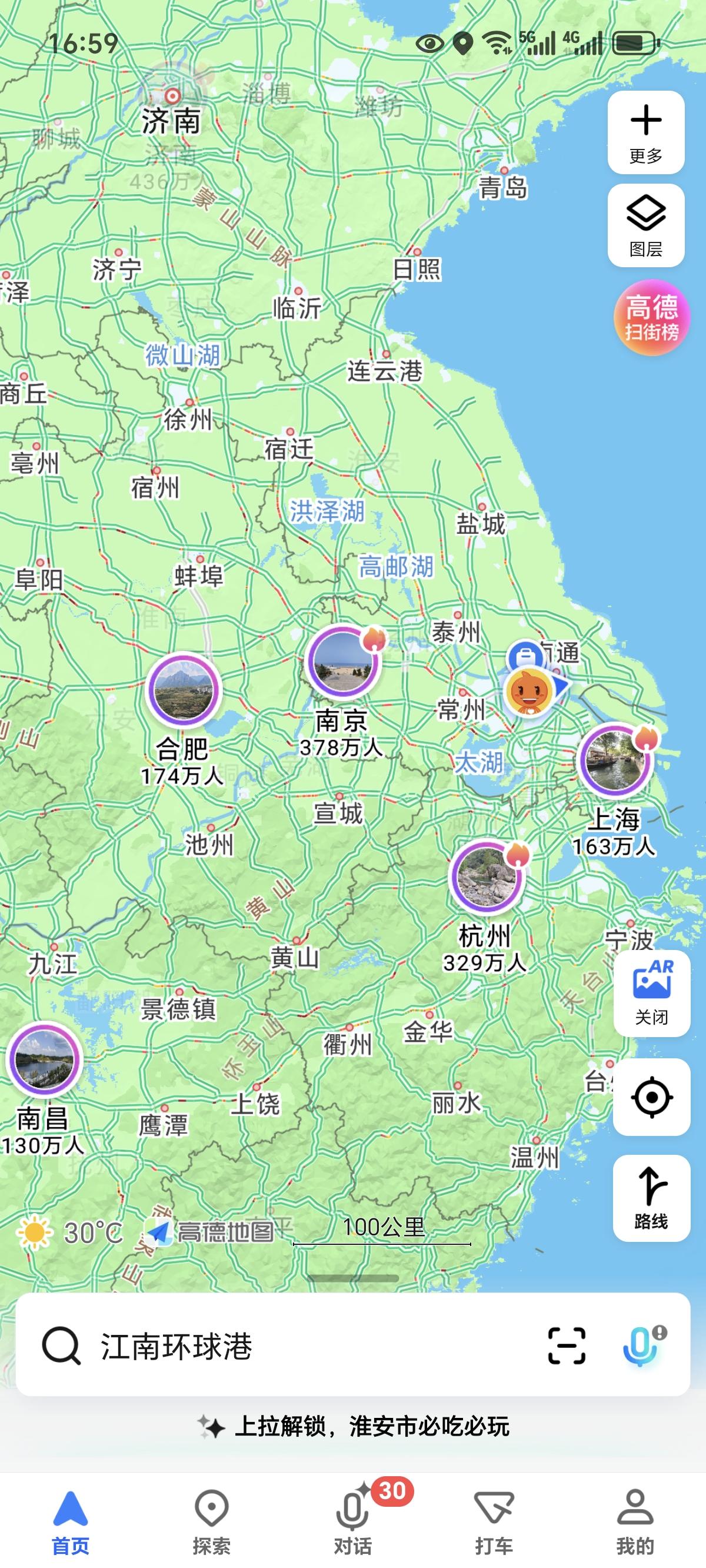 一片红！今天出发的，准备在高速上过夜吧[笑哭][笑哭][笑哭][笑哭][笑哭][