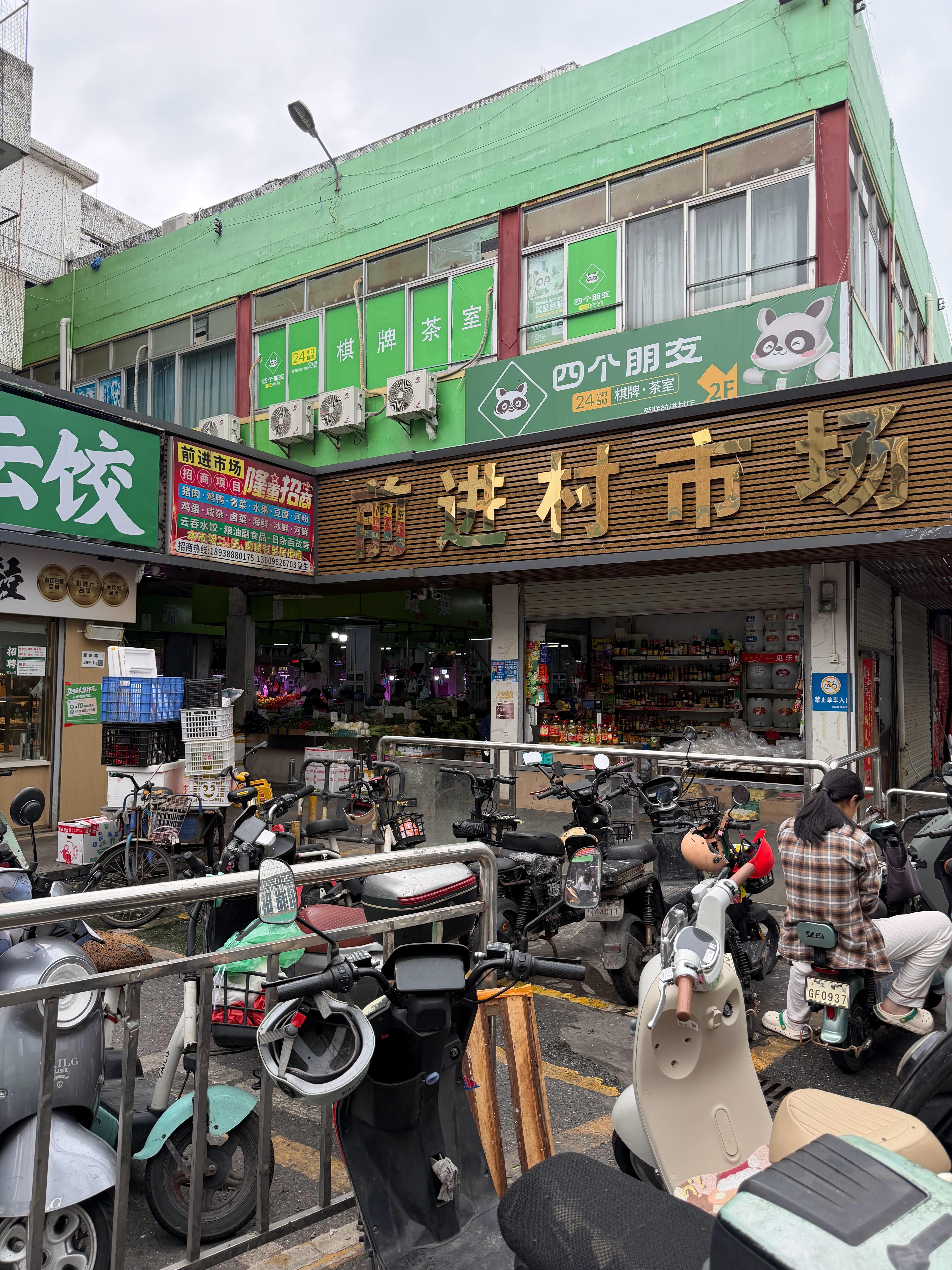 住的地方，最大的优势，走路100米有一个前进村蔬菜市场，做饭人狂喜 深圳·前进村