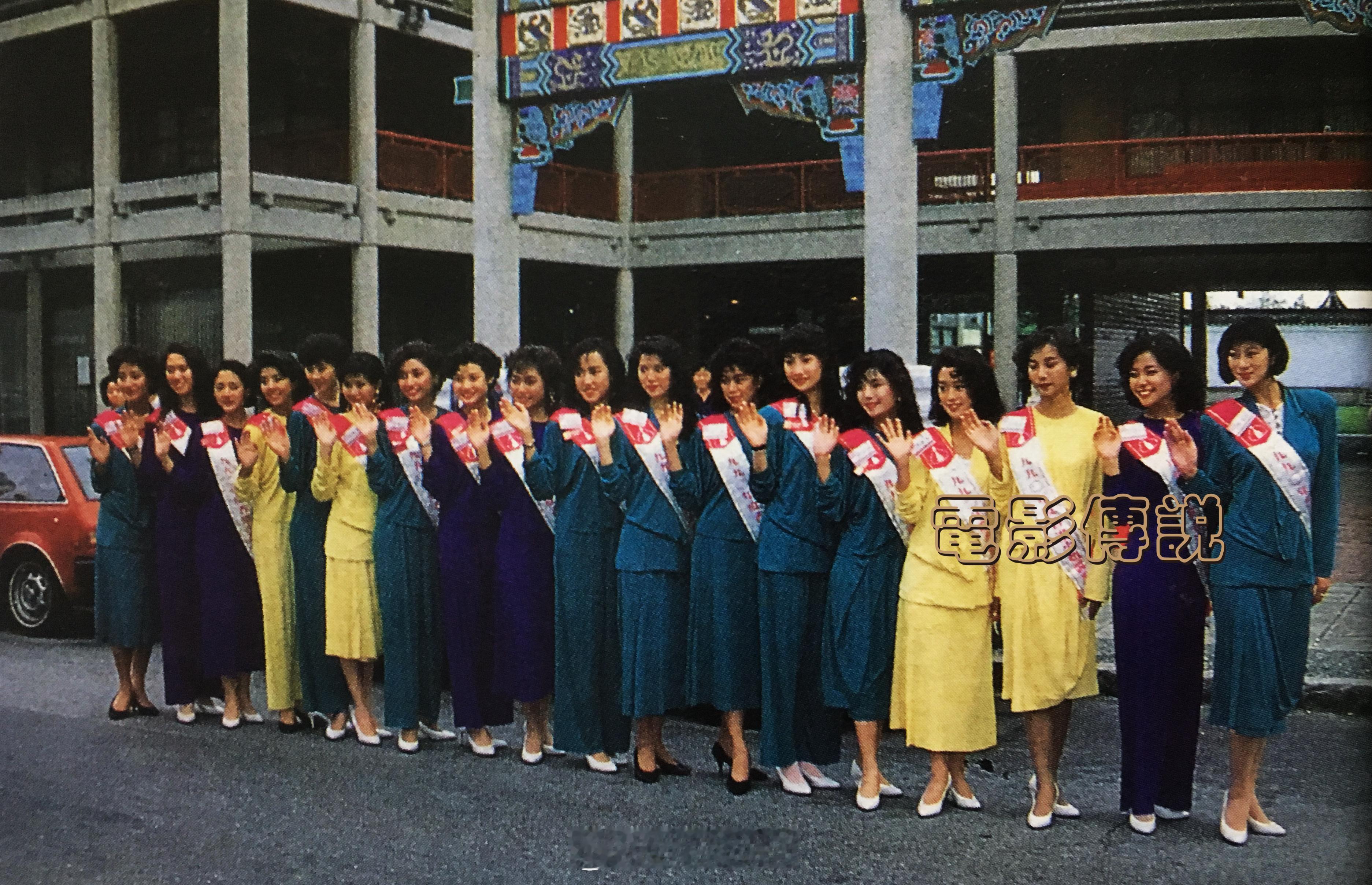1990年7月，18位港姐候选人赴加拿大开始为期九天的亲善访问活动和拍摄工作。#