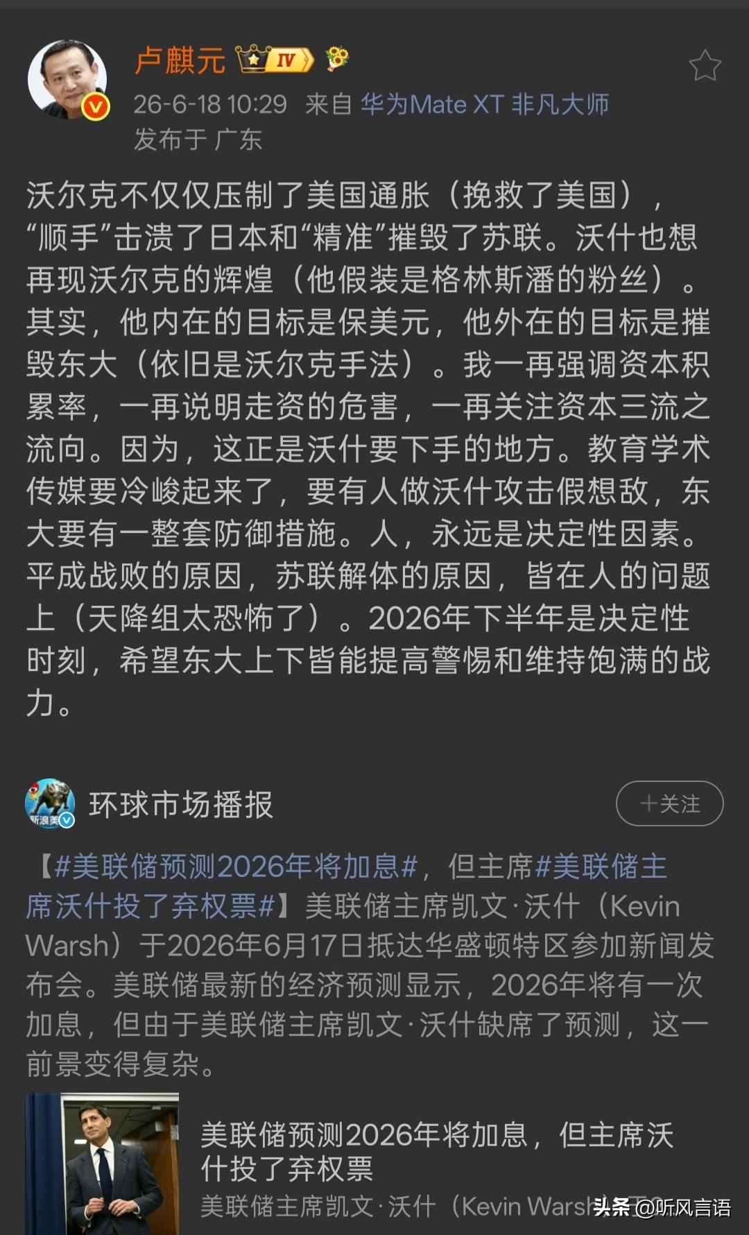 人，永远是决定性因素。这句话我认为说的太对了。无论武器有多先进，金融有多厉害，A