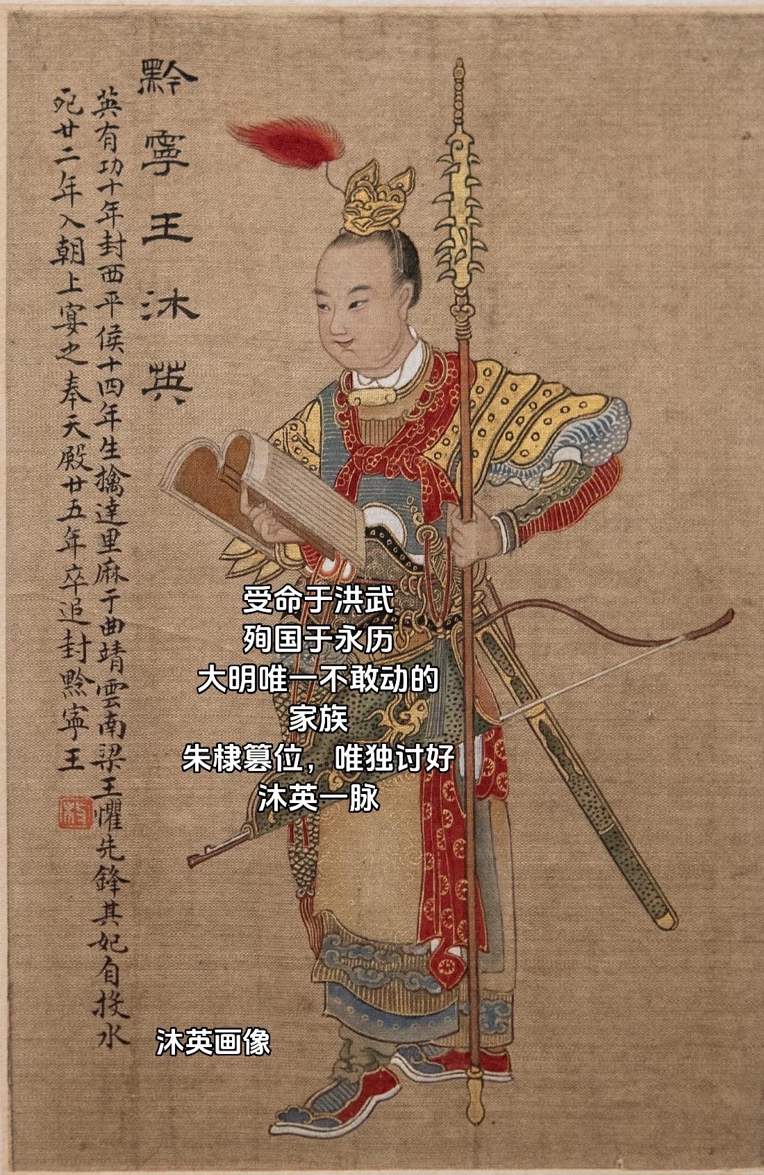 八岁那年，沐英流浪到濠州城。 沐英虽然衣衫褴褛，却脊背挺直，眼神里没有...