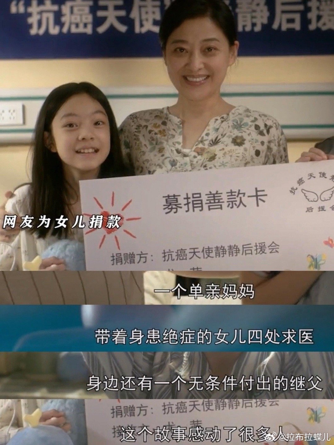 梅婷恶意原型是武汉跳楼妈妈看到《恶意》最后一个镜头真的会心痛，网 络 流 量时代