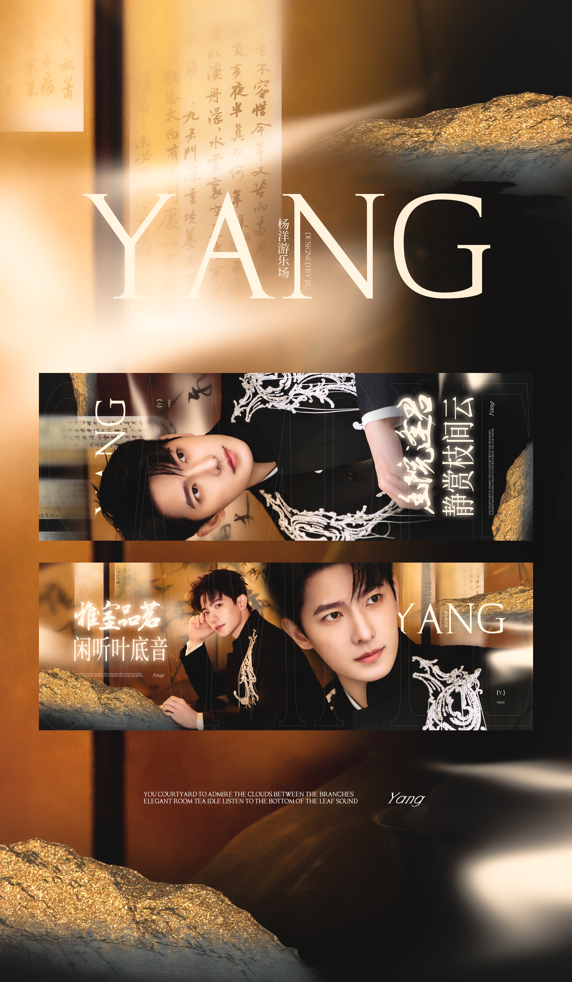 杨洋凡人修仙传 |‍杨洋游乐场要high你就来                 
