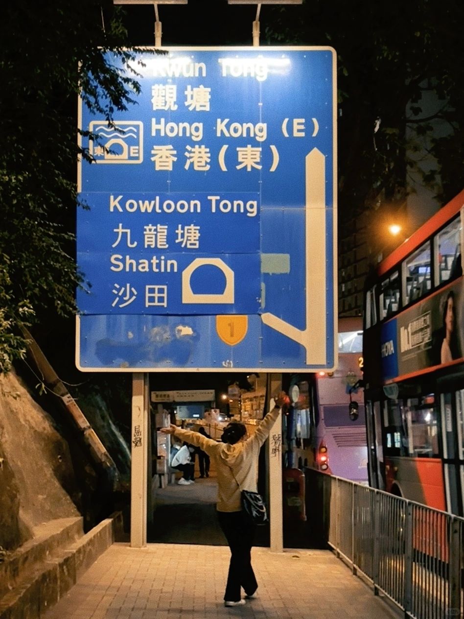 当港剧博主真的去了香港…