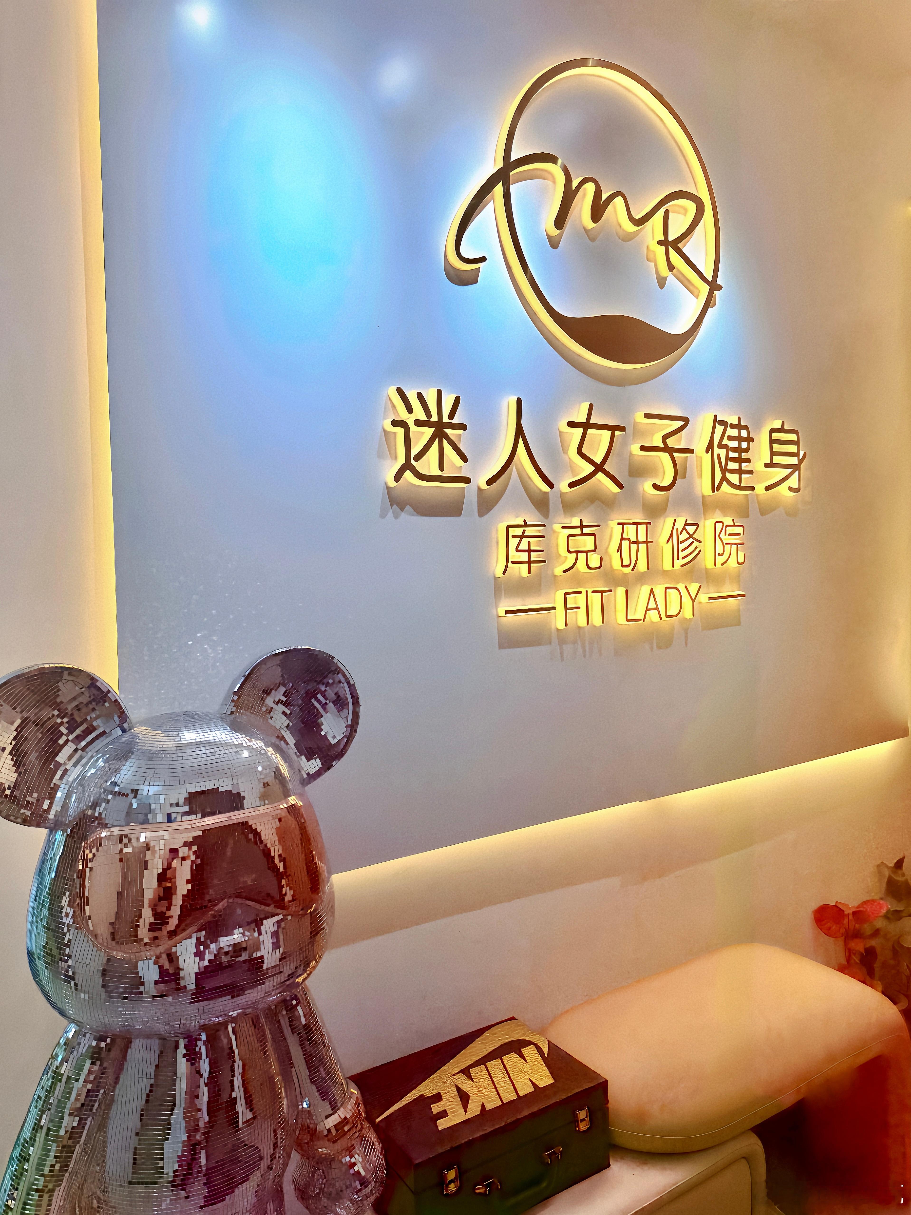 朝阳区新店招聘，专业强形象好优先，仅限女，有意向私信。 