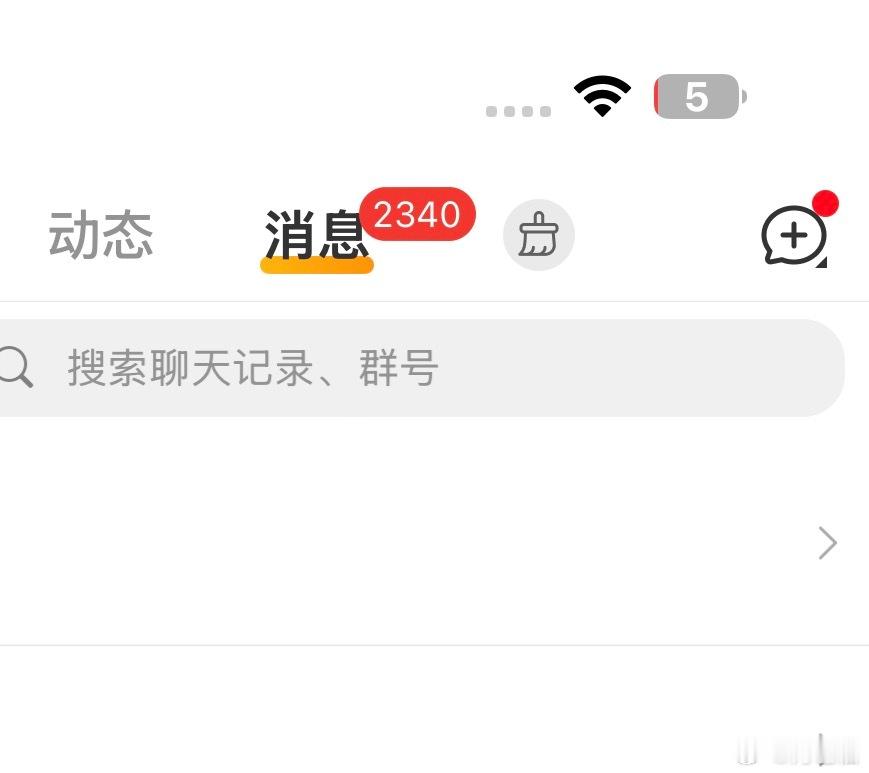 7格电我玩了一个半小时还有五格 