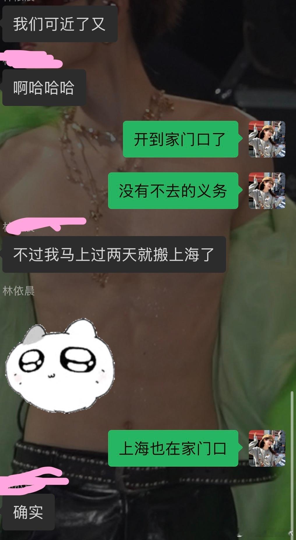 只要是江浙沪就是家门口🤗🤗🤗来家门口就没有不去的义务🤗🤗 