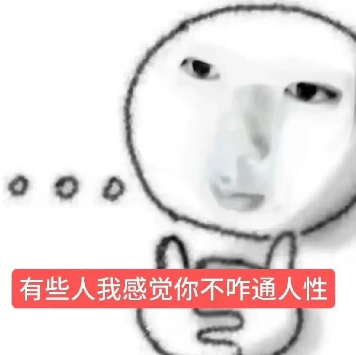 我真要被我们惷扭耐笑吐了 麻辣了一句蓝台立马把我挂在各平台骂说敏感肌 真有人每次