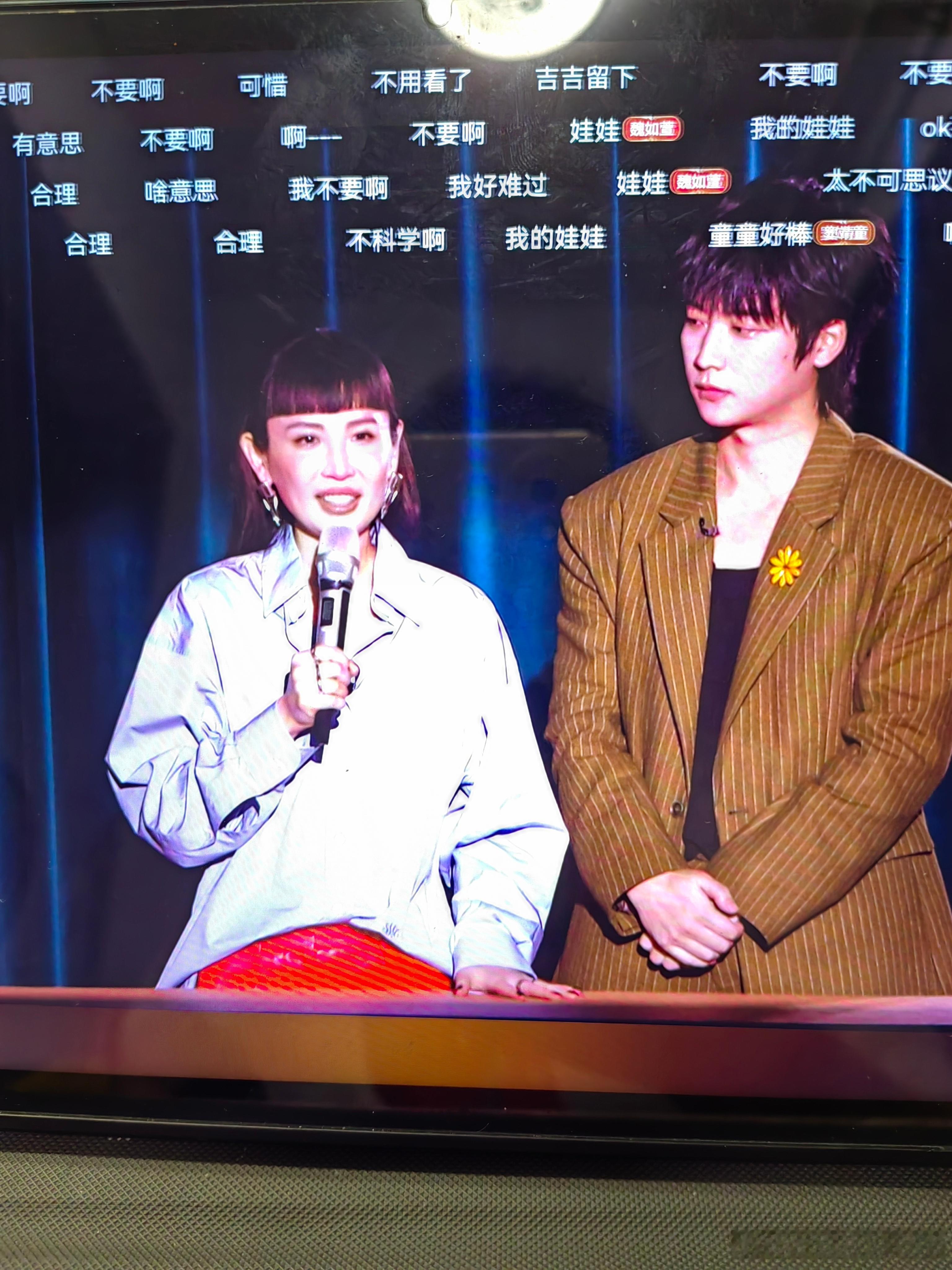 歌手排名不舒服了！！丝🥭淘汰wawa 