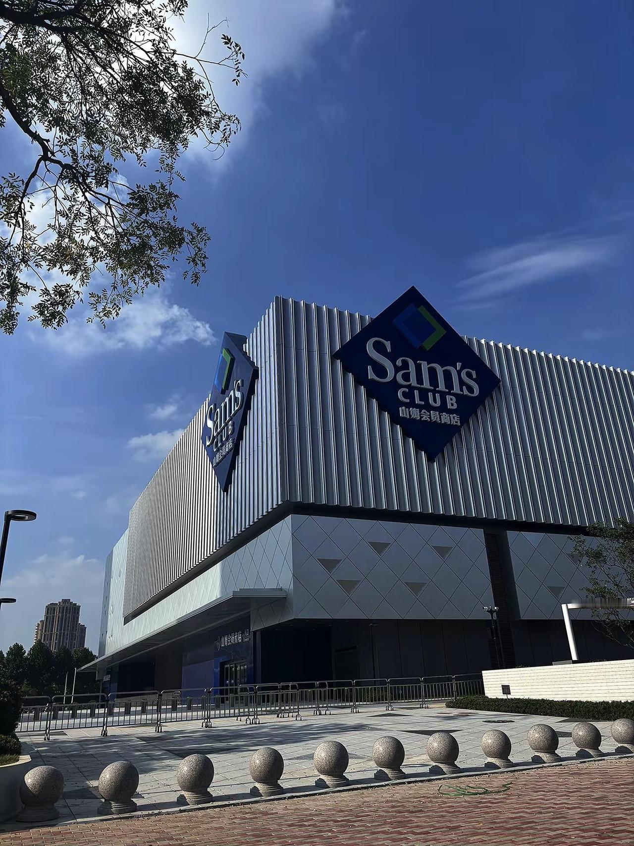 石家庄山姆超市2026年8月底正式线下开业营业石家庄