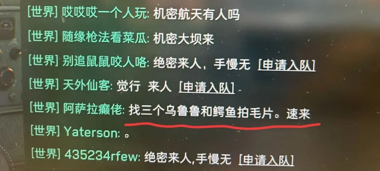 三角洲神人太多了。