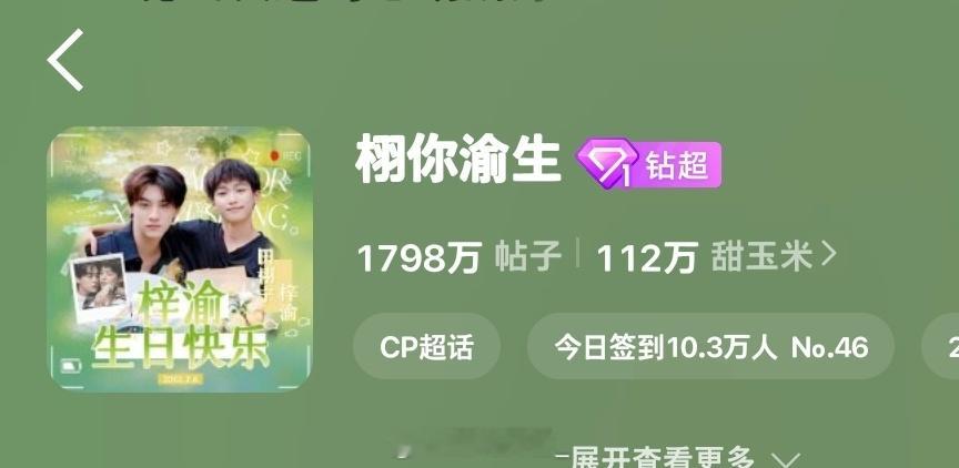 小宝宝们记得来签到！大耗小耗都要一起！其他rw也要记得做哦 网页链接