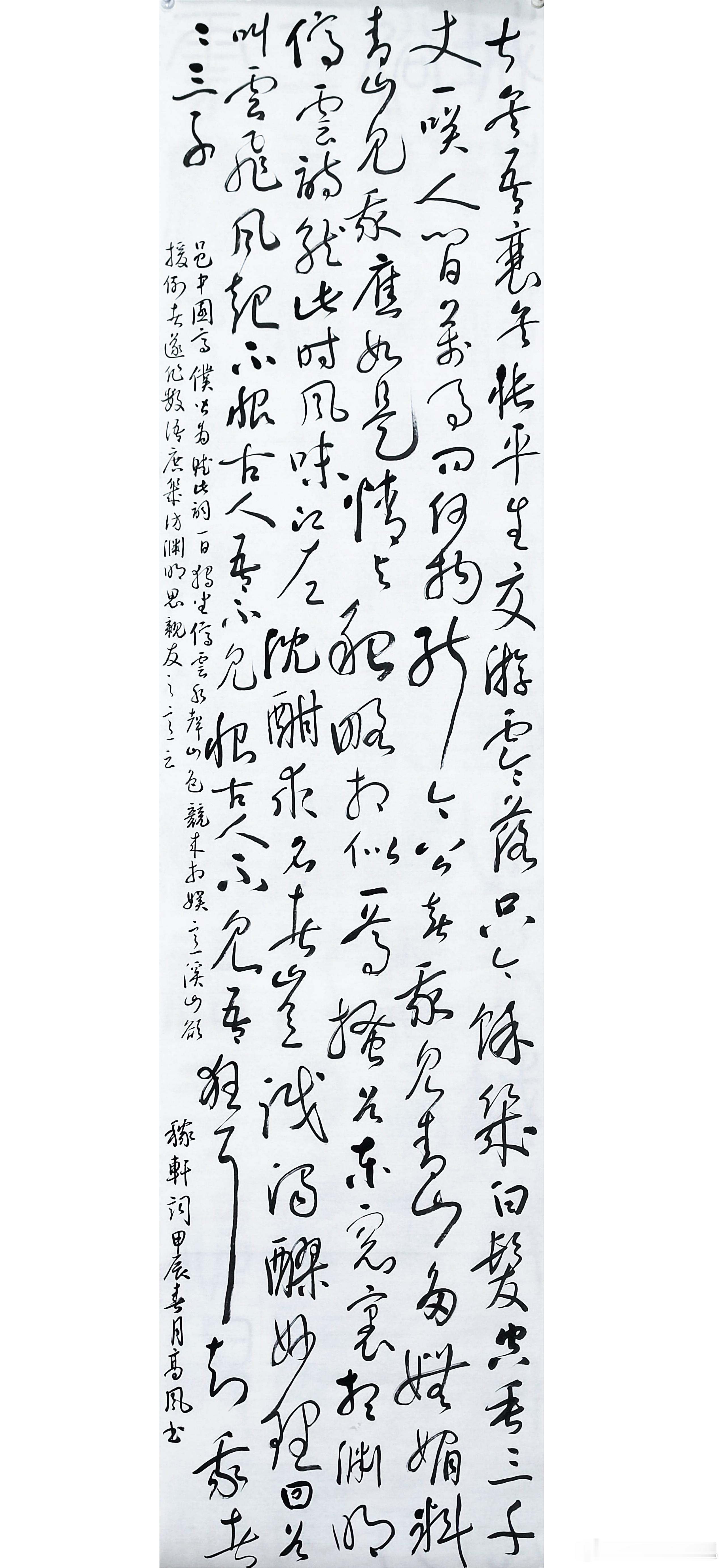 #书法[超话]#甚矣吾衰矣。怅平生、交游零落，只今余几！白发空垂三千丈，一笑人间