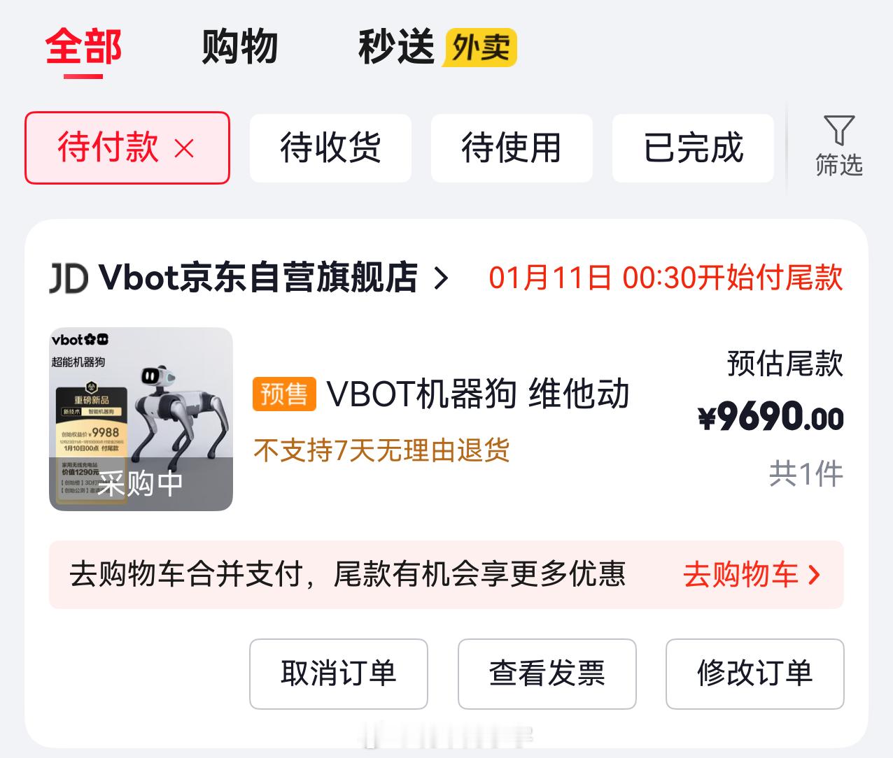 去听过workshop，觉得这小家伙行！买来试一试，到时候分享vbot发布首款无