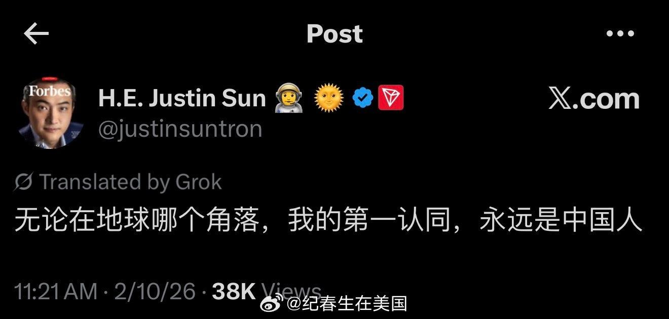 前格林纳达驻世界贸易组织大使：“永远是中国人。”热点现场海外新鲜事