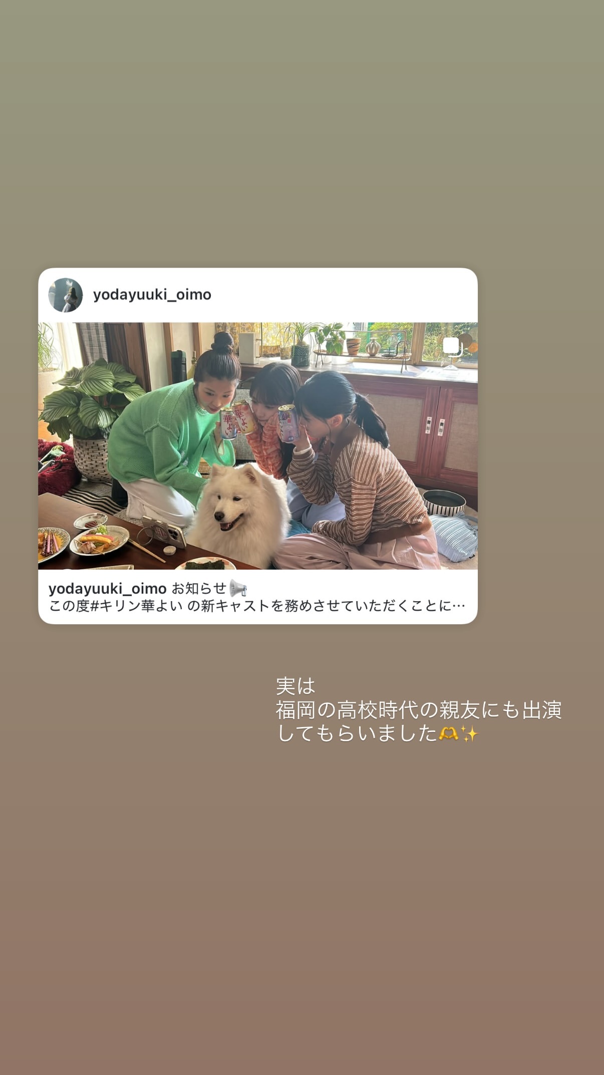 与田祐希 ​​​