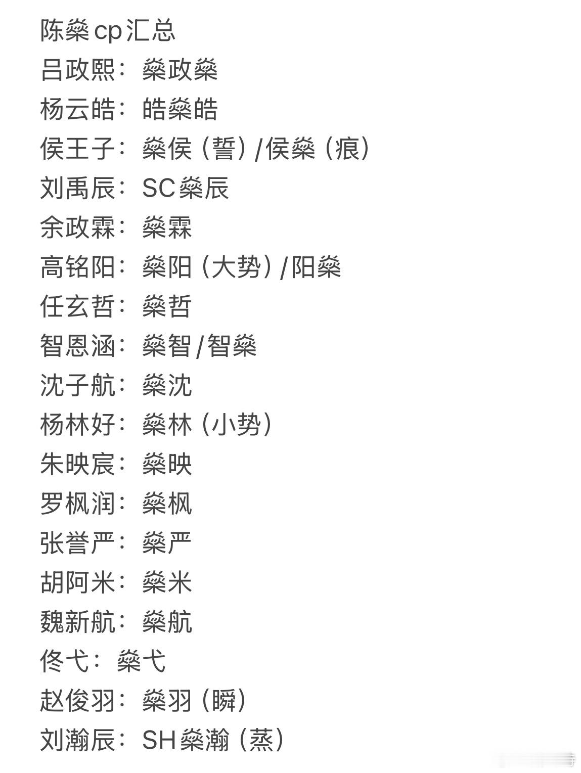 陈燊五代唯一全麦面包 这个称号别人抢不了吧 