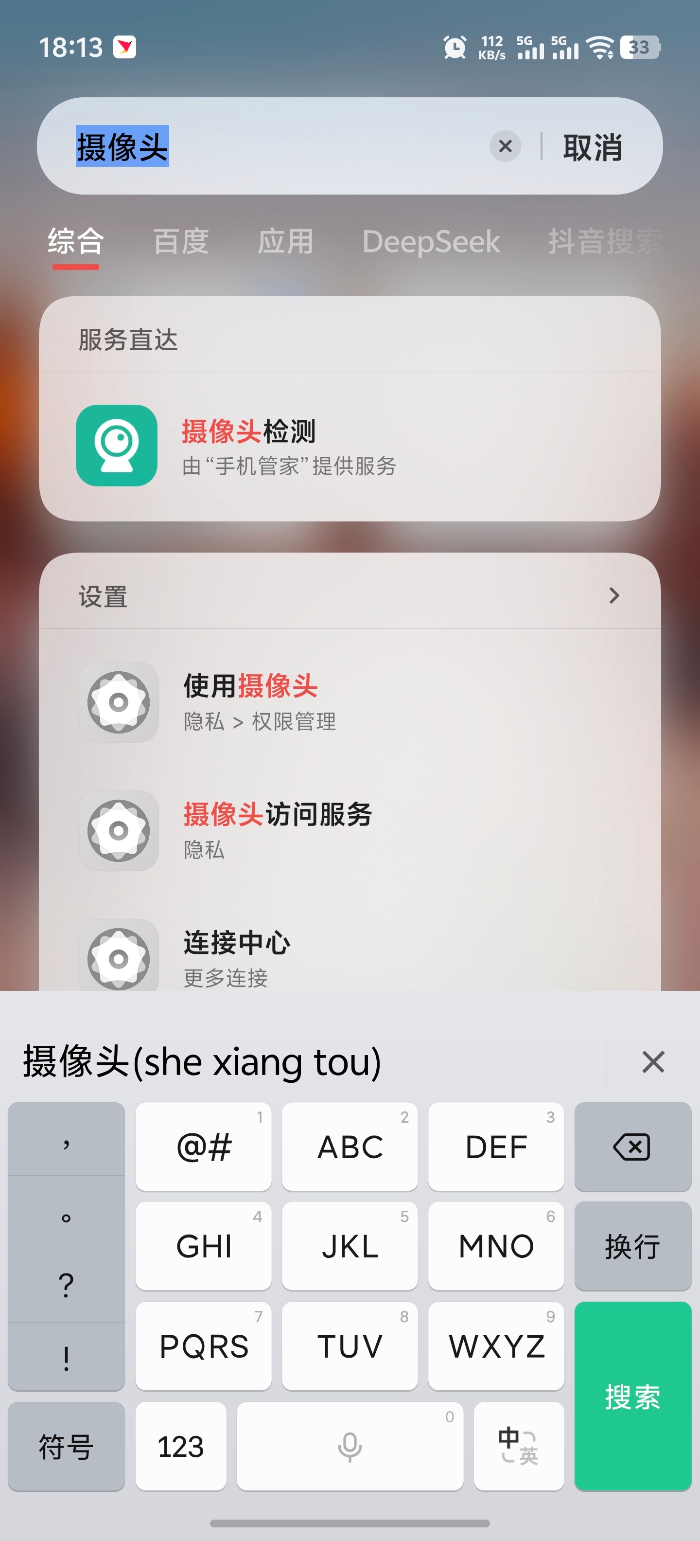 根本就不用这么麻烦，像我手里的iQOO也有这功能。还能先联网找再手动找