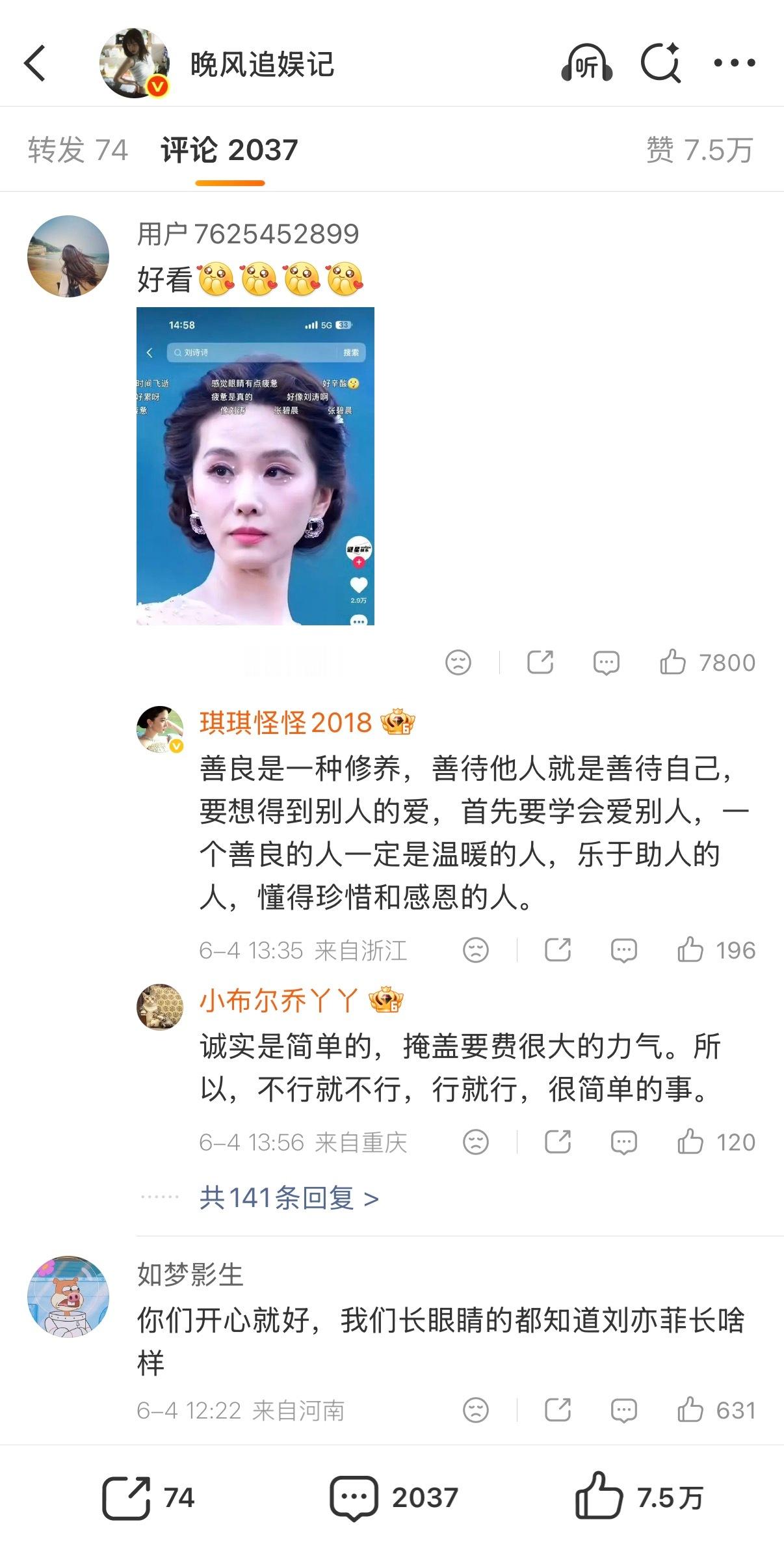 非要装那一下 结果又空不过 。。