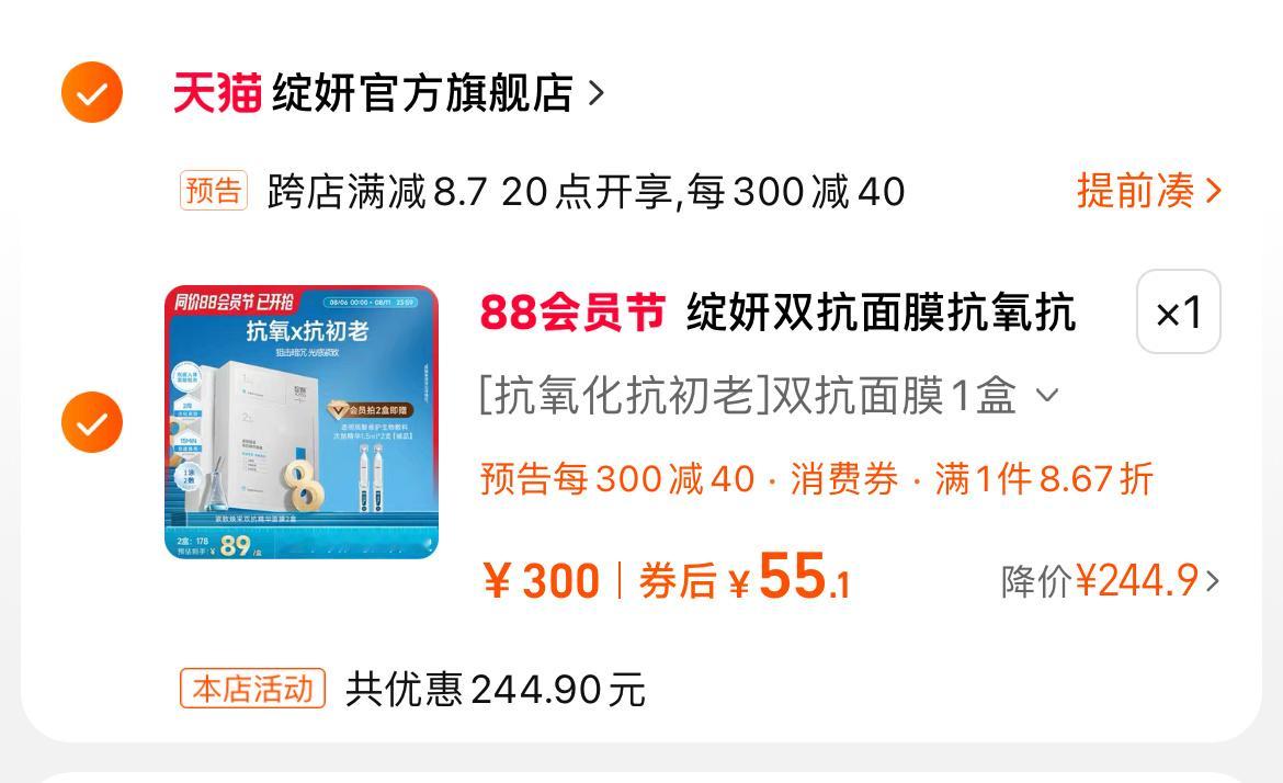 𝟓𝟓十片！！！！绽妍双抗！！！ ​​​