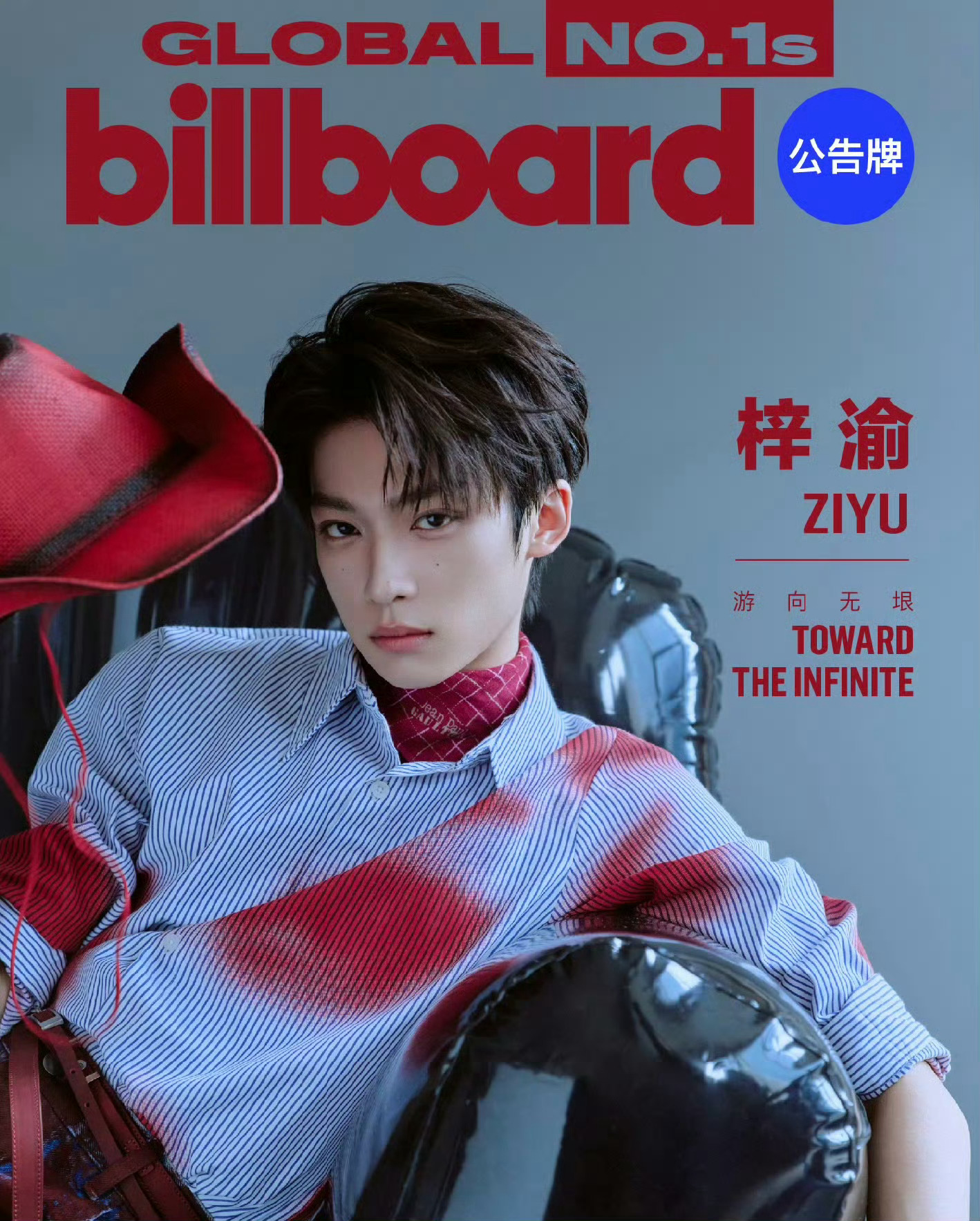 梓渝｜Billboard特刊报道正式发布！凭借单曲《泥潭》登上Billboard