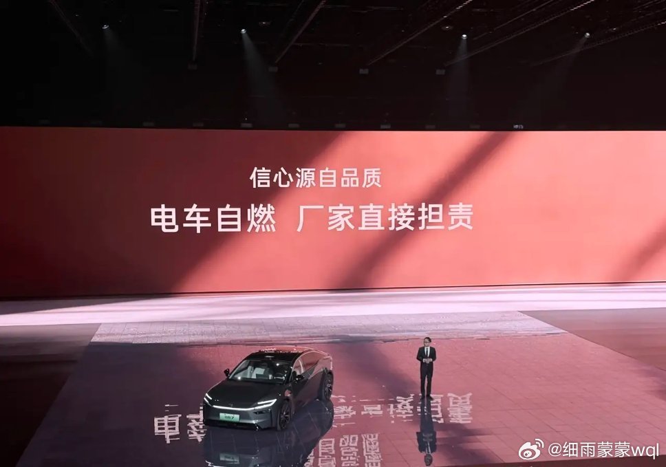 铂智7上市限时补贴权益价14.78万起3月29日，广汽丰田旗下全新纯电中大型轿车