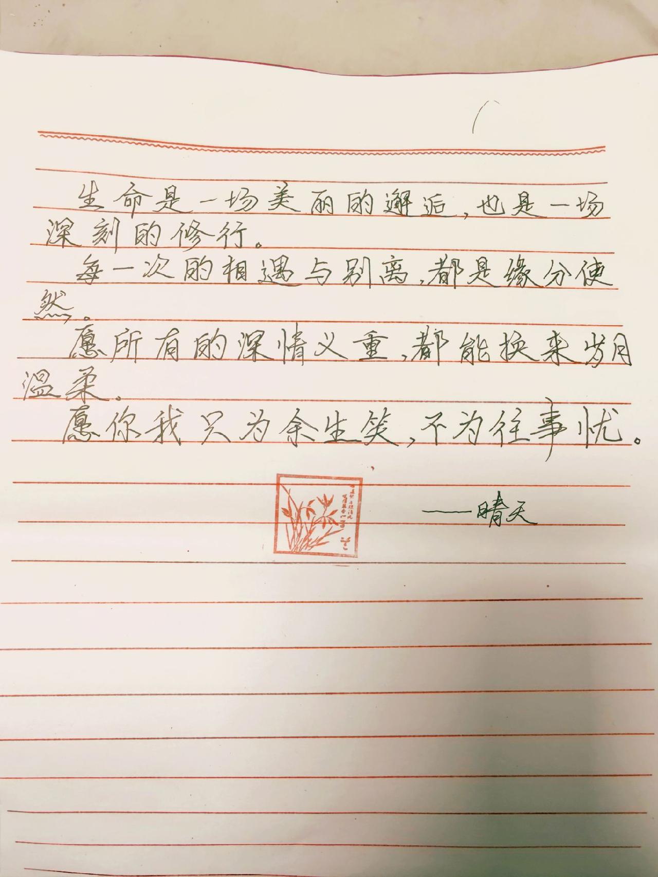 有时候觉得思想丰盈，有时候突然就觉思想得空空如也，这种丰盈是喜悦，这种空空是忧愁