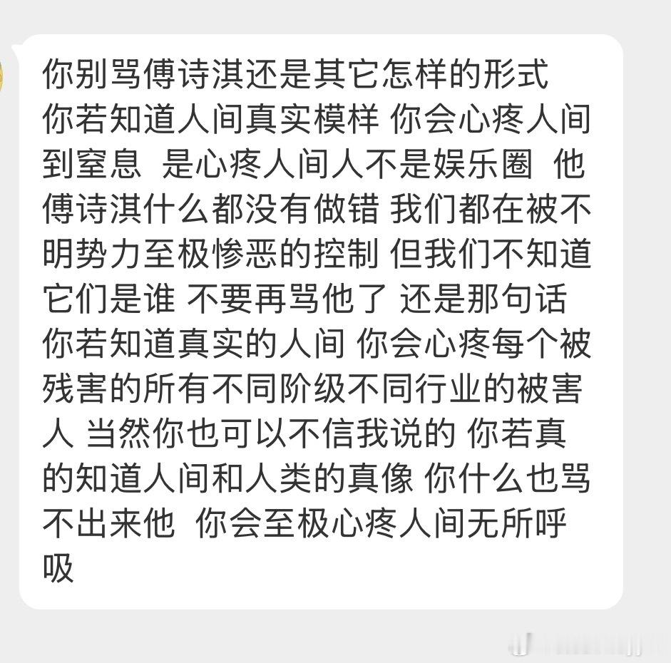 这个人到底想要说什么？