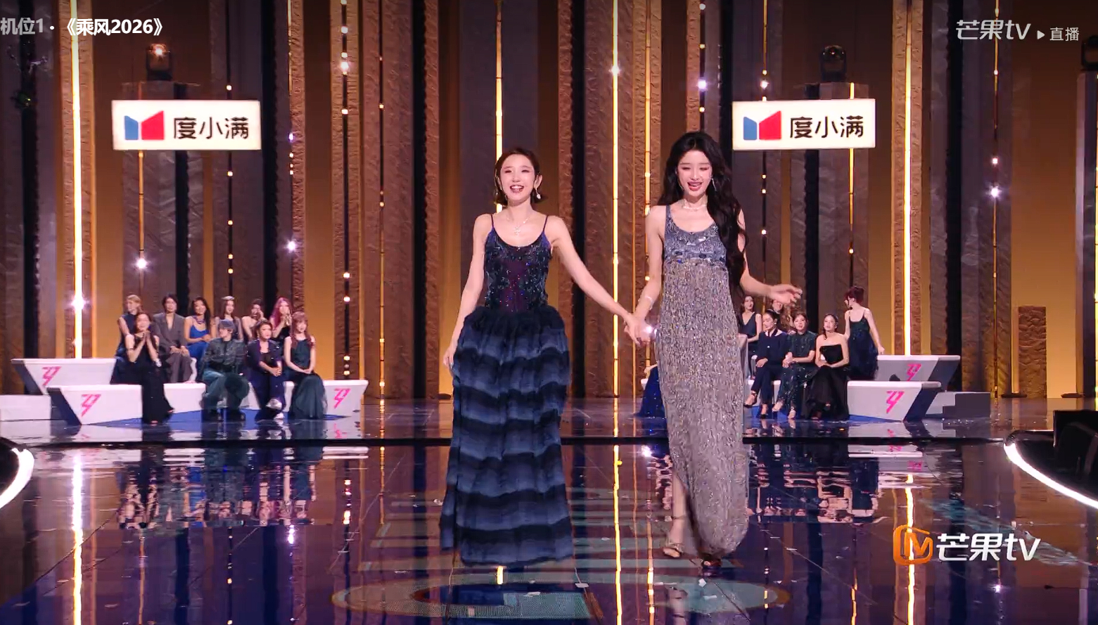 浪姐总决赛《乘风2026》颁奖环节 part5年度乘风超越奖：孙怡、唐艺昕其实我