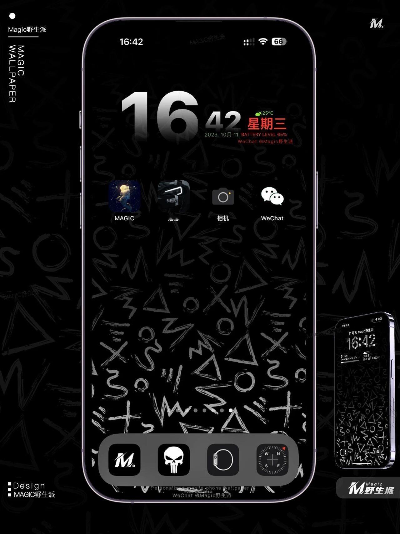 📱一张深邃黑白格调符号壁纸！📱给予你高级深邃渐变的体感效果！#屏保该换了系列