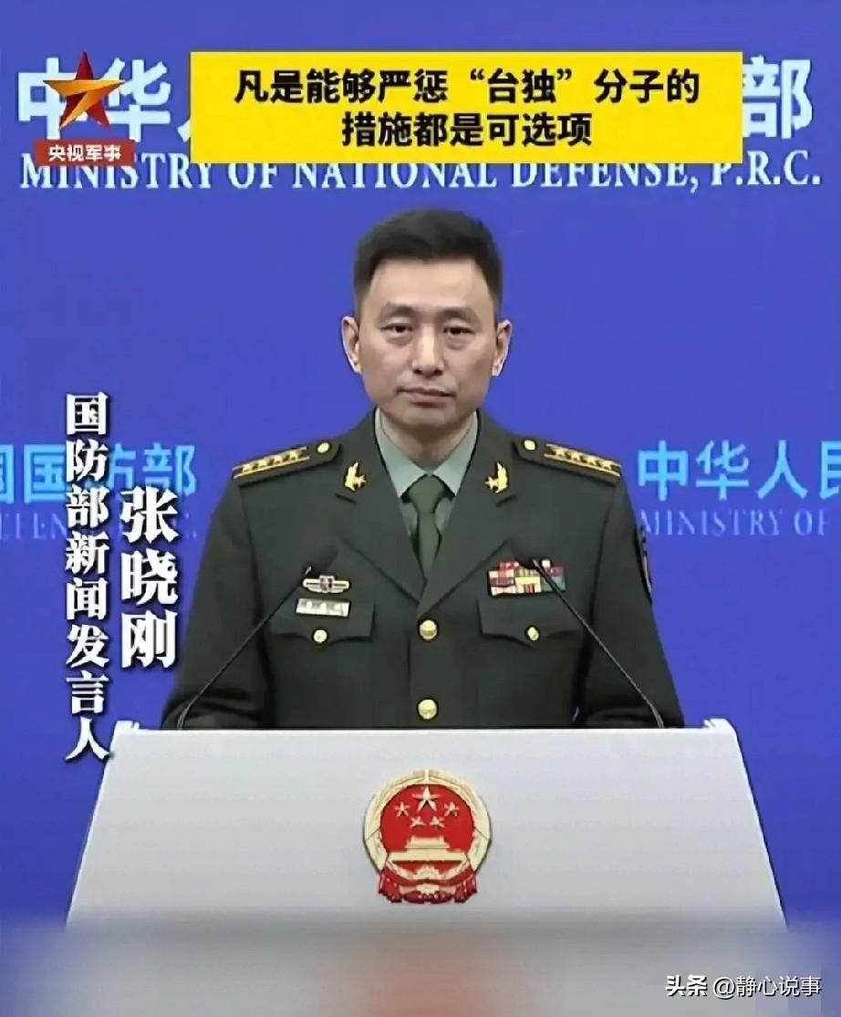 不再含蓄！解放军亮明对“台独”顽固分子惩戒底线
2026年3月28日，解放军打破