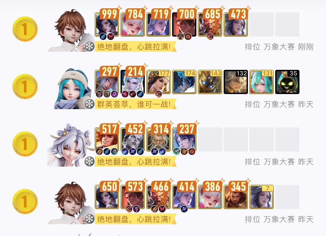 头一次转出999好爽啊 ​​​